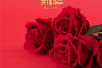 三八女神節|情系職工 ，發放暖心福利！